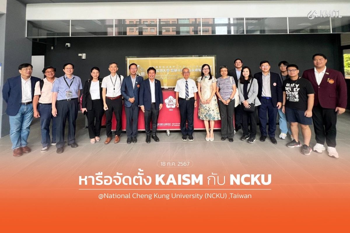 KMITL Join forces to collaborate academically with universities in Taiwan to establish the KAISM in the EEC