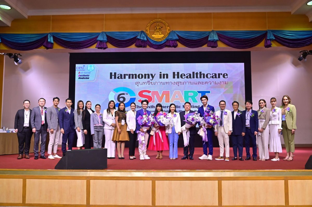 CIMw DPU ประกาศผู้นำ 'เวลเนส ไลฟ์สไตล์ เมดิซีน' เปิดความสำเร็จงาน SMART ยกระดับปั้นบุคลากรรุ่นใหม่รับเทรนด์ธุรกิจแห่งอนาคต