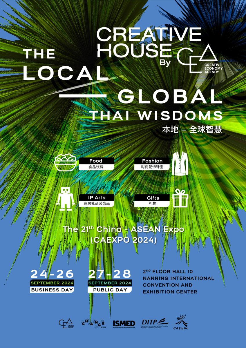 Creative House By CEA : The Local - Global Thai Wisdoms