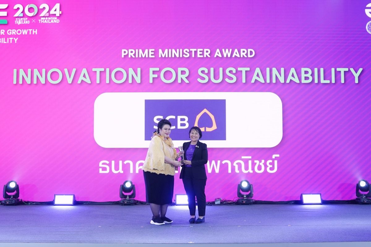 ไทยพาณิชย์คว้ารางวัล Prime Minister Award : Innovation for Sustainability ตอกย้ำผลงานความเป็นผู้นำสร้างองค์กรฐานนวัตกรรมเพื่อความยั่งยืน