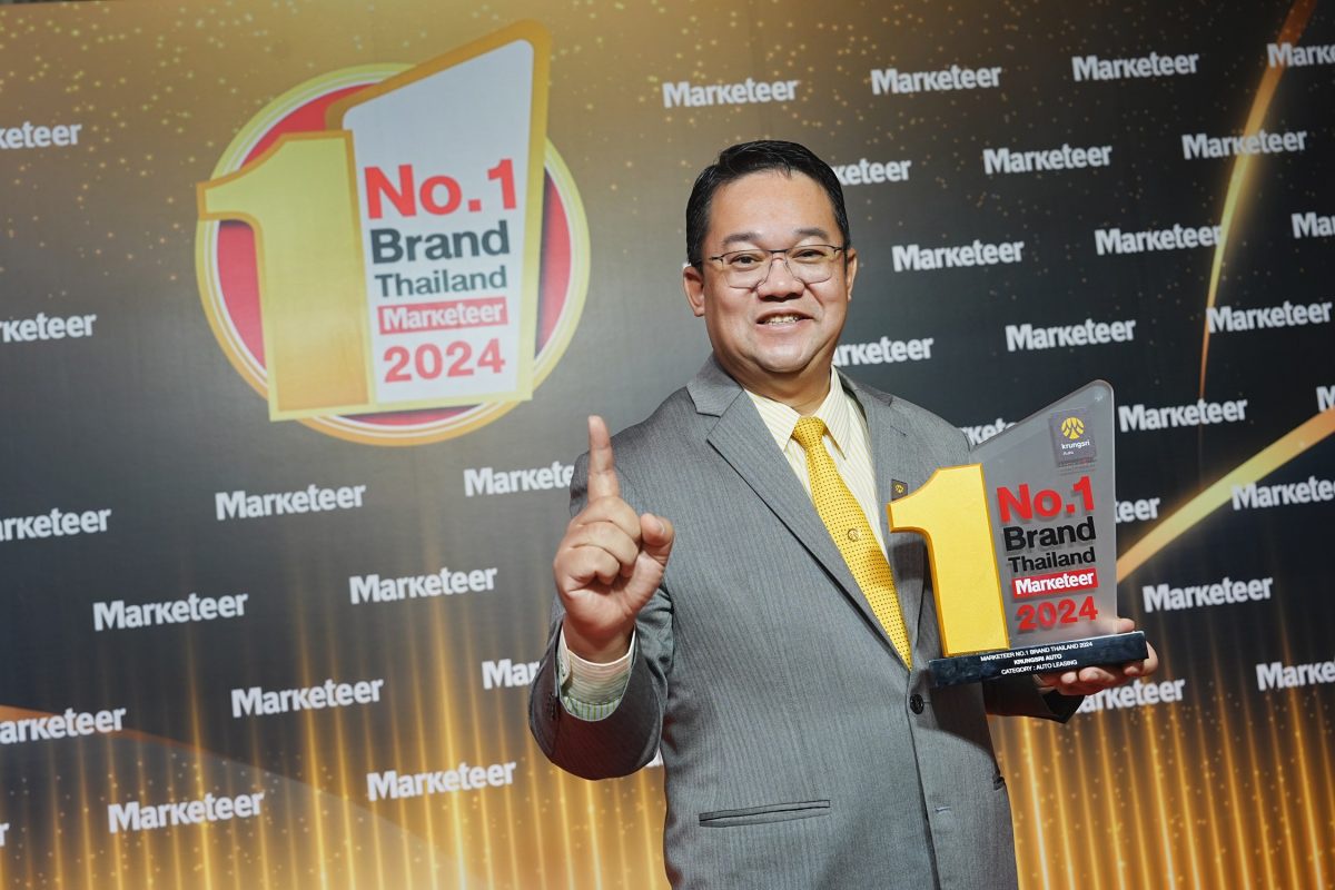 กรุงศรี ออโต้ ตอกย้ำการเป็นที่ 1 ในใจผู้ใช้รถ คว้ารางวัล Marketeer No.1 Brand Thailand ในหมวด Auto Leasing ต่อเนื่องเป็นปีที่