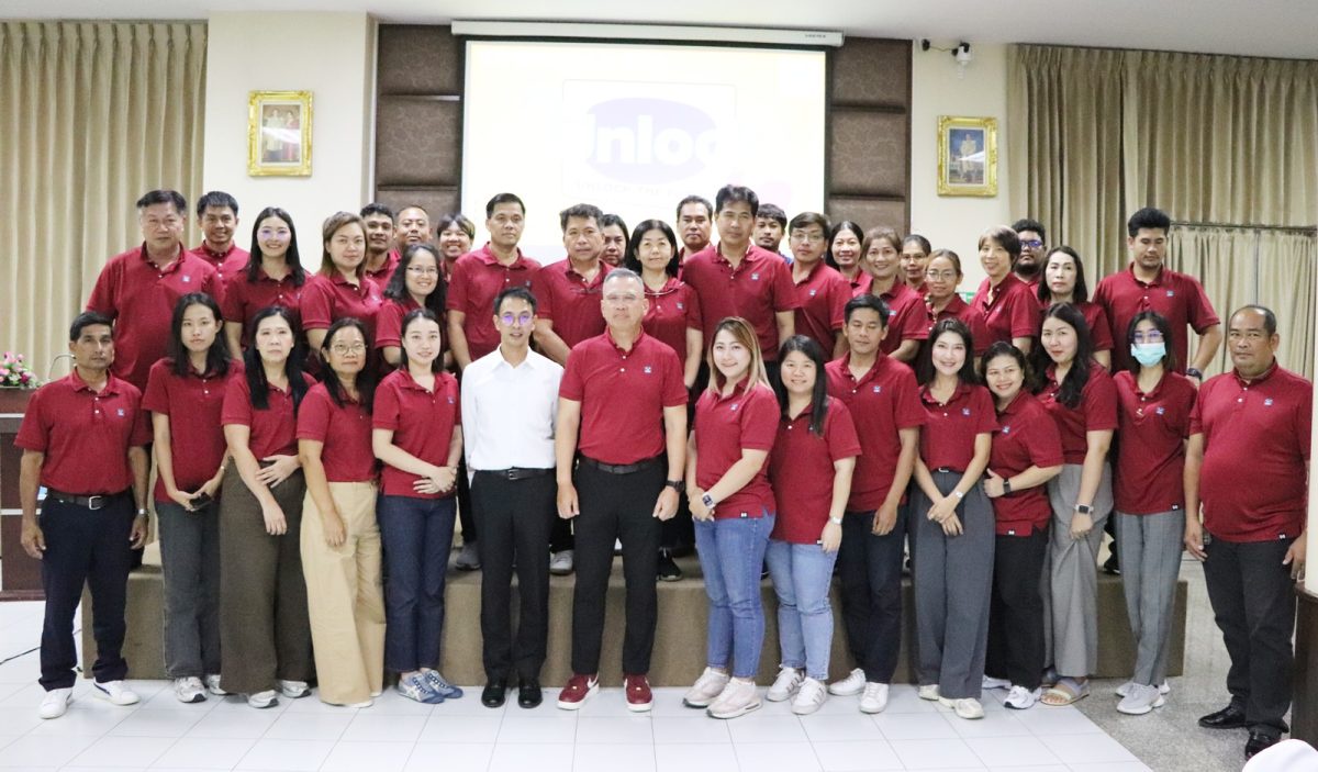 PPC จัดประชุม Town Hall Meeting UNLOCK THE FUTURE