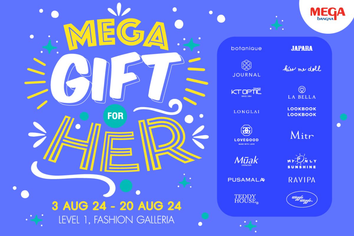 รวมไอเดียของขวัญสำหรับพิเศษต้อนรับเทศกาลวันแม่ปีนี้ ในงาน MEGA GIFT FOR HER ระหว่างวันที่ 3 สิงหาคม 2567 - 20 สิงหาคม 2567 ณ