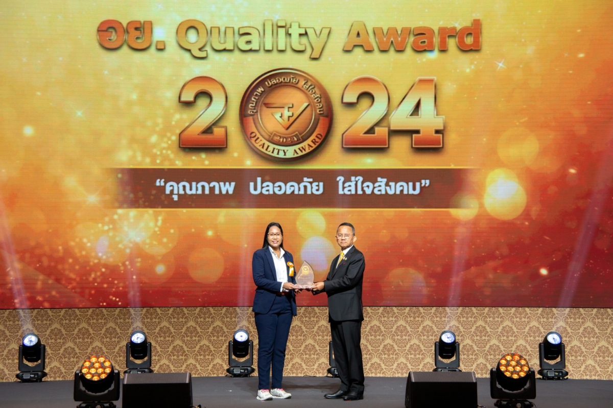 PRAPAT คว้ารางวัล อย. ควอลิตี้ อวอร์ด 2024 เป็นปีที่ 5 ตอกย้ำความมุ่งมั่นอย่างยั่งยืน การันตีคุณภาพ สถานประกอบการดีเด่นด้านวัตถุอันตราย