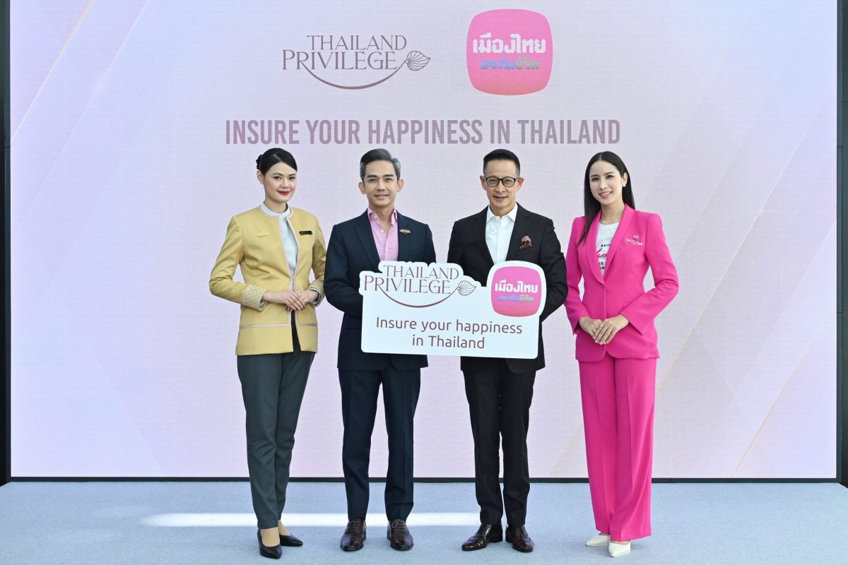 เมืองไทยประกันชีวิต จับมือ ไทยแลนด์ พริวิเลจ คาร์ด เปิดตัวโครงการ Thailand Privilege x MTL : Insure your happiness in Thailand เพิ่มทางเลือกด้านการดูแลสุขภาพที่โดนใจ