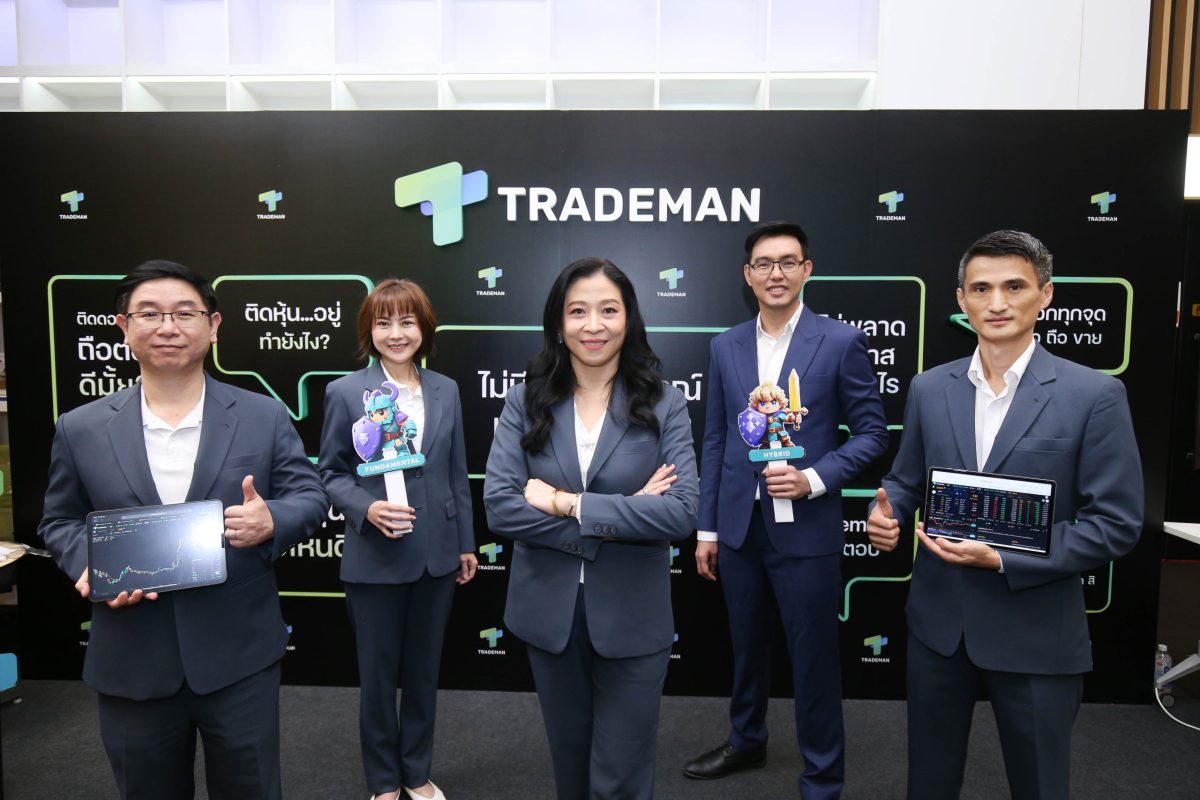 Trademan แพลตฟอร์มวิเคราะห์หุ้นไทย AI อัจริยะเปิดตัวในงานติวอินเวสเตอร์ ครั้งที่ 7