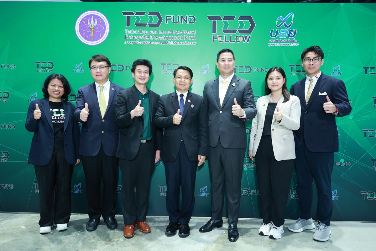 กระทรวง อว.-TED Fund สานพลังภาครัฐ-เอกชน 10 หน่วยงาน MOU ปั้นผู้ประกอบการหน้าใหม่ พร้อมผนึก บสย. ดันธุรกิจนวัตกรรมเติบโตมั่นคง