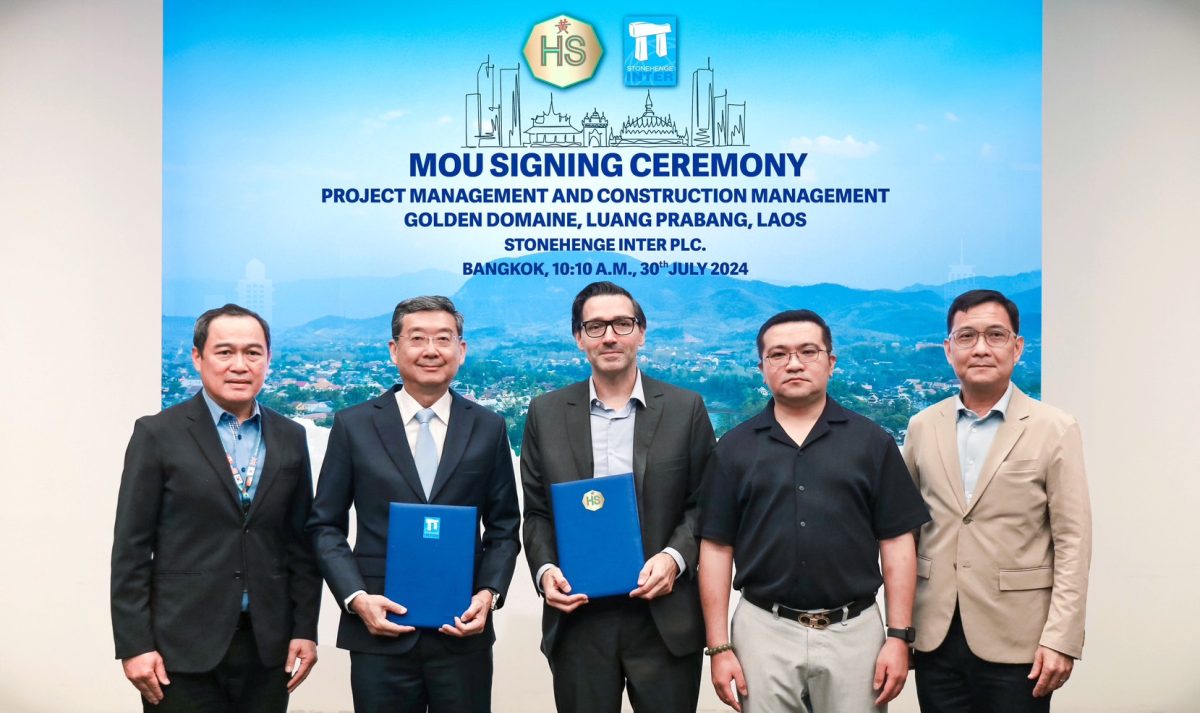 STI ลงนาม MOU พัฒนาโครงการ Agro-Tourism Park โปรเจกต์ใหญ่ในหลวงพระบาง ประเทศสาธารณรัฐประชาธิปไตยประชาชนลาว