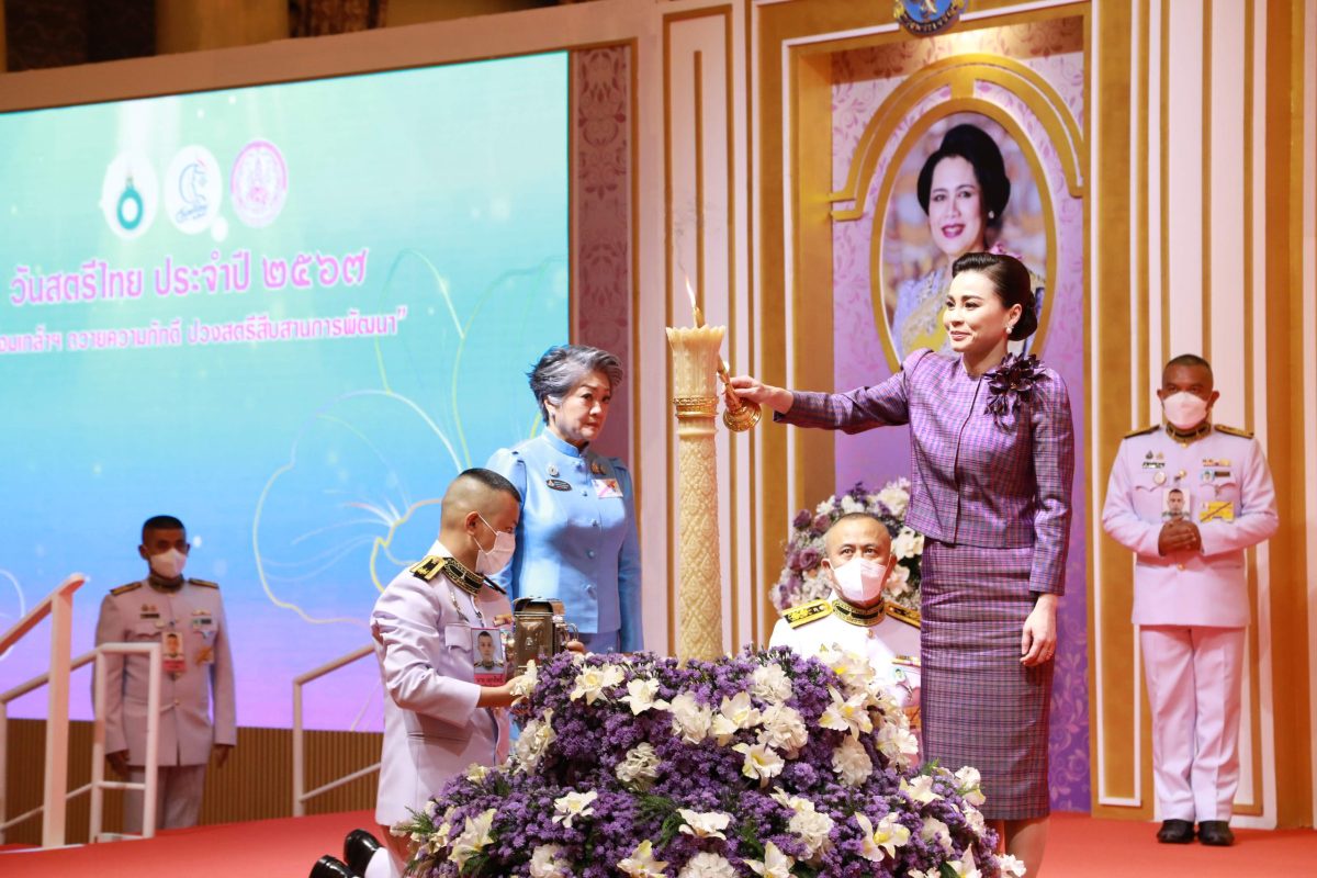 สมเด็จพระนางเจ้าฯ พระบรมราชินี ทรงเปิดงาน วันสตรีไทย ประจำปี 2567