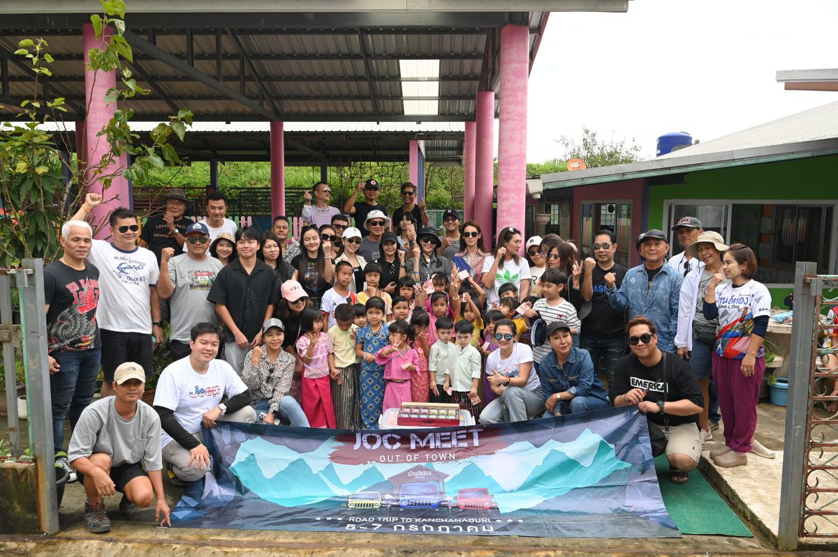 จี๊ป ประเทศไทย จัดทริปสุดเอ็กซ์คลูซีพ 'JOC MEET: OUT OF TOWN TO KANCHANABURI' เที่ยวสนุกสไตล์รถยนต์พันธุ์แกร่ง พร้อมสร้างสรรค์กิจกรรมเพื่อสังคม