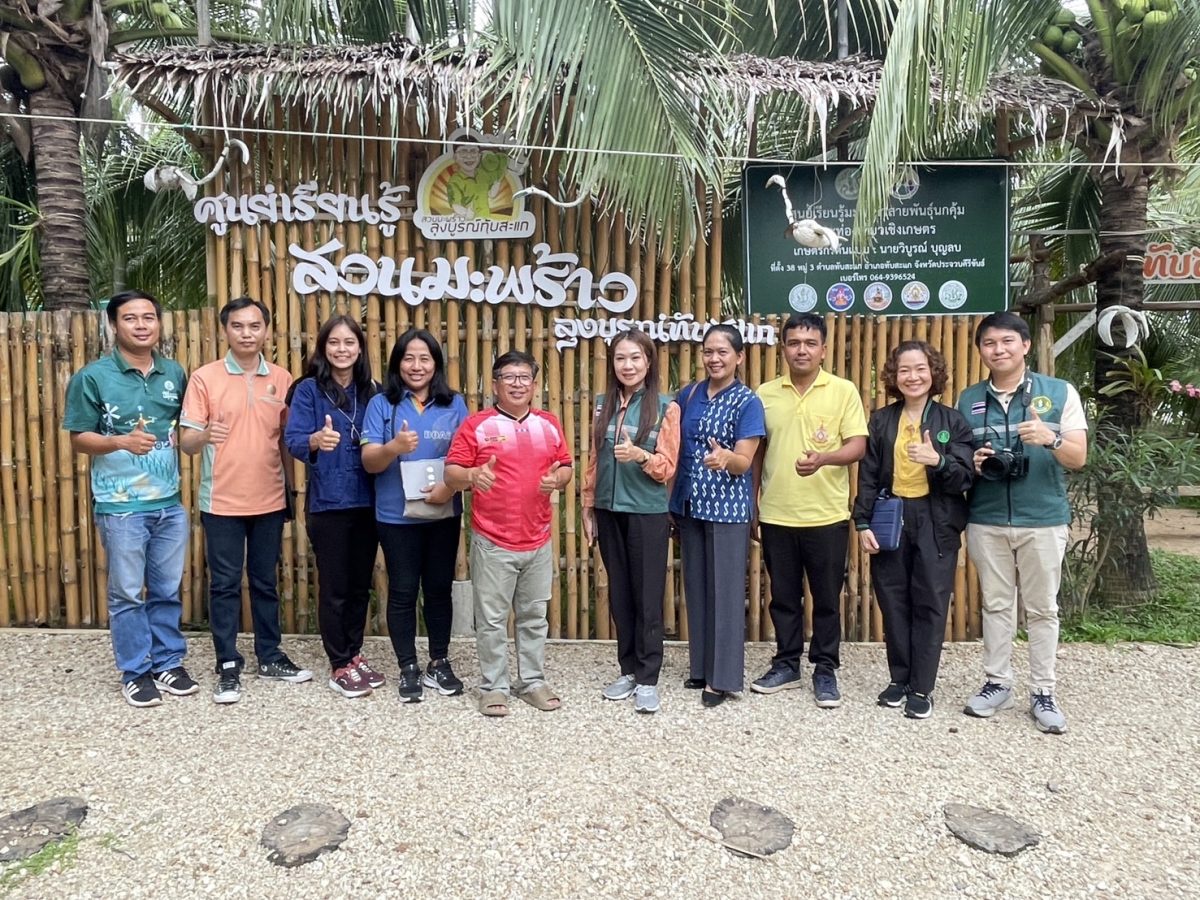 เกษตรเขต 2 ขับเคลื่อนการดำเนินงานศูนย์เรียนรู้การเพิ่มประสิทธิภาพการผลิตสินค้าเกษตร(ศพก.) จังหวัดประจวบคีรีขันธ์