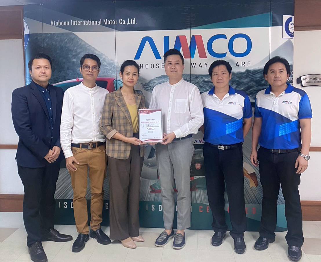 อรรถบูรณ์ AIMCO รุกคืบผ้าเบรกและอะไหล่รถยนต์ ร่วมมือขยายพันธมิตร ลุยตลาด ท่ามกลางสถานการณ์แข่งขันดุเดือด