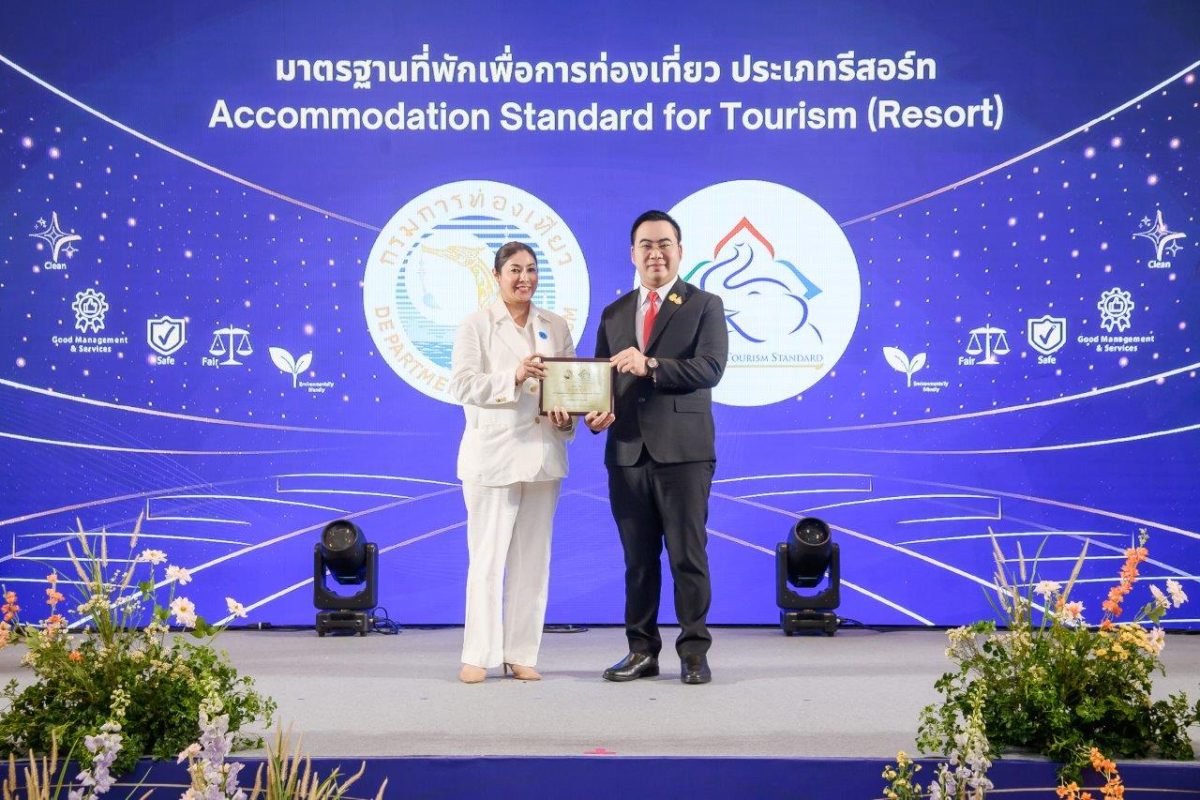 โรงแรม อวานี พัทยา รีสอร์ท ได้รับรางวัลมาตรฐานที่พักเพื่อการท่องเที่ยวระดับ 5 ดาว