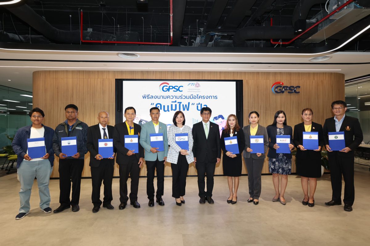 GPSC ลงนาม 10 หน่วยงาน ร่วมโครงการ คนมีไฟ ปี 2 ขยายผลการใช้พลังงานสะอาด ต่อยอดมุ่งลดคาร์บอนอย่างยั่งยืน