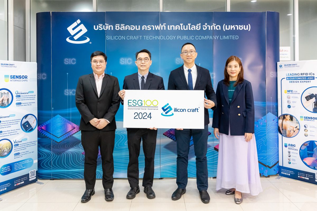 ซิลิคอน คราฟท์ เทคโนโลยี ติดทำเนียบหุ้น ESG100 ต่อเนื่องเป็นปีที่สอง