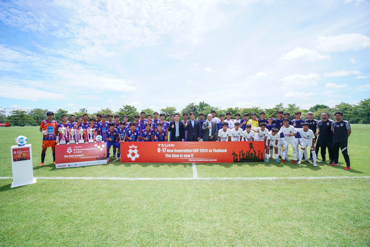 8 ทีมเยาวชนดวลแข้งการแข่งขันฟุตบอลนานาชาติ TEIJIN U-17 New Generation Cup 2024 ประเทศไทย