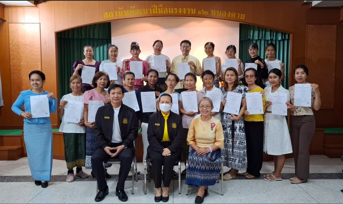 สพร.42 หนองคาย ปิดฝึกยกระดับฝีมือ พัฒนาศักยภาพแรงงานรองรับการขับเคลื่อนอุตสาหกรรมท่องเที่ยวคุณค่าสูง