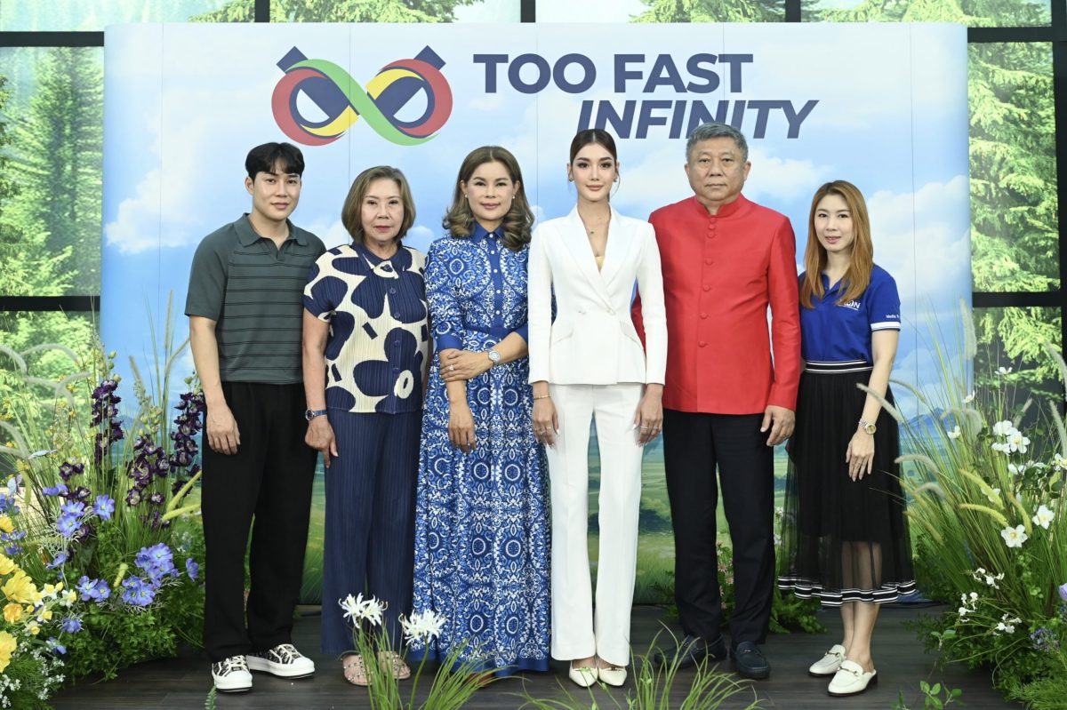 Too Fast Infinity โฉมใหม่! พร้อมกระหึ่มกลางสามย่าน แลนด์มาร์คใจกลางกรุง ครบจบในที่เดียว