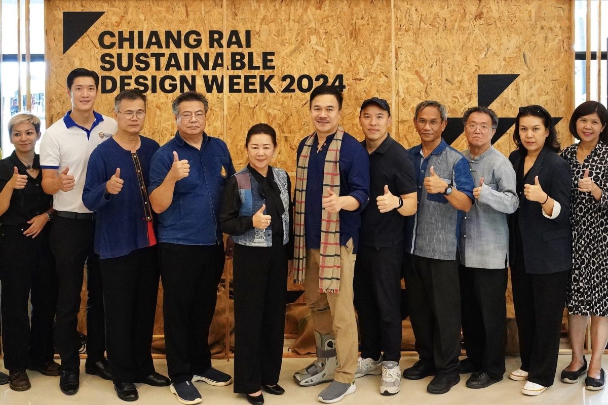 CEA หนุนศักยภาพเชียงราย 'เมืองสร้างสรรค์ด้านการออกแบบ' ของยูเนสโก ในงาน Chiang Rai Sustainable Design Week 2024