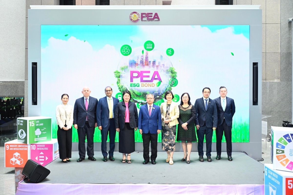 PEA กับก้าวแห่งความสำเร็จ การออกพันธบัตรเพื่อความยั่งยืน (PEA Sustainability Bond) ครั้งแรก ตอกย้ำการนำองค์กรมุ่งสู่เส้นทาง Green