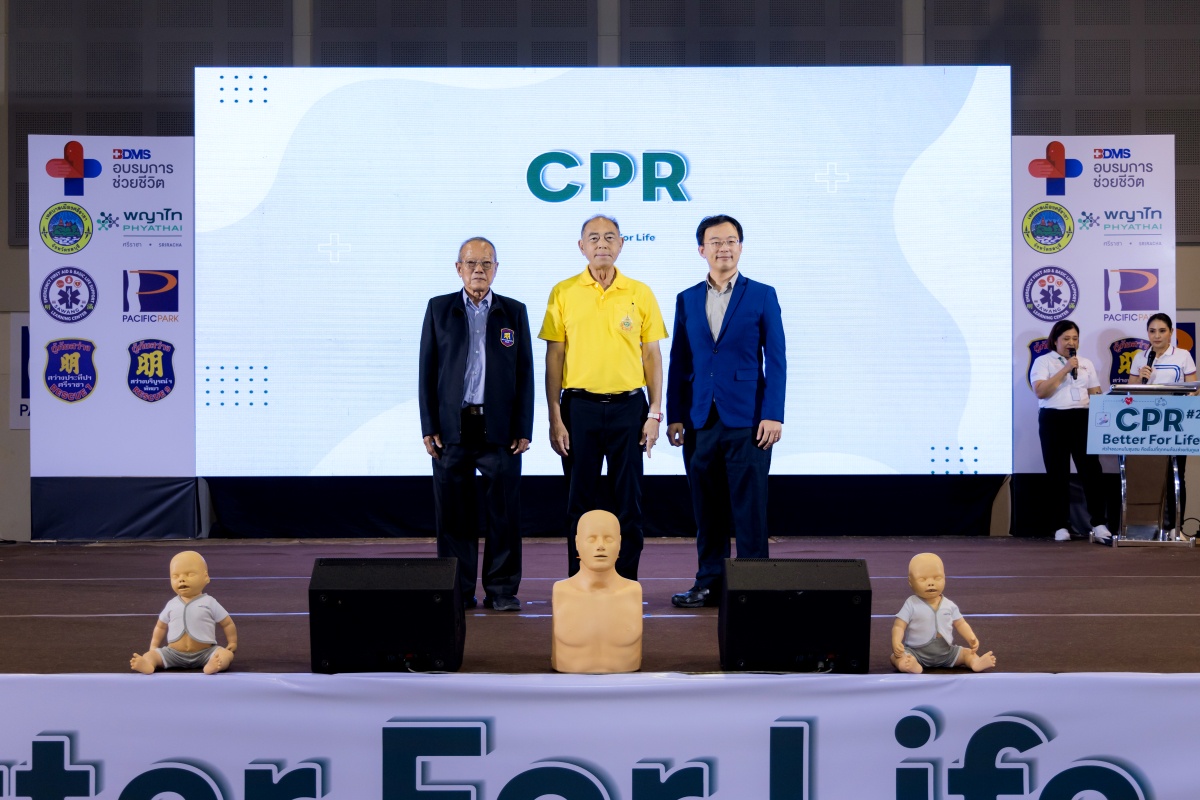 รพ. พญาไทศรีราชา จัดฝึกอบรมเชิงปฏิบัติการ ในหัวข้อ CPR Better for Life ครั้งที่ 2 มุ่งสร้างสรรค์ชุมชนปลอดภัย หัวใจแข็งแรง