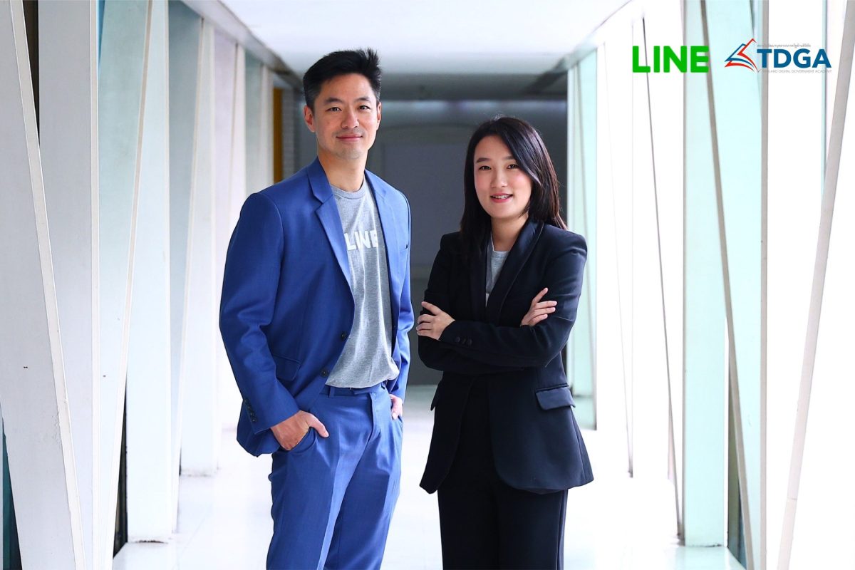 LINE จับมือ สพร. เสริมการเรียนรู้ให้แก่บุคลากรภาครัฐไทย มุ่งยกระดับบริการภาครัฐสู่ประชาชนด้วย LINE OA