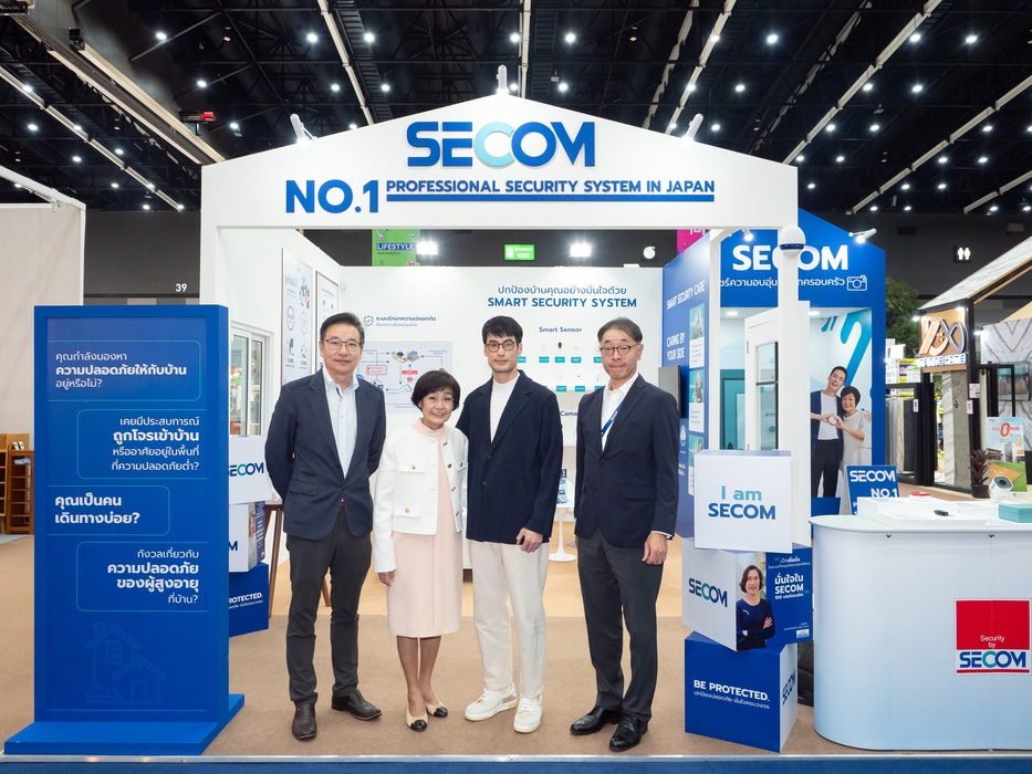 บอย ปกรณ์ ชวนมอบความอุ่นใจให้คุณแม่ ด้วย Smart Security Care จาก SECOM พร้อมโปรโมชันและกิจกรรมพิเศษตลอดเดือนสิงหาคม