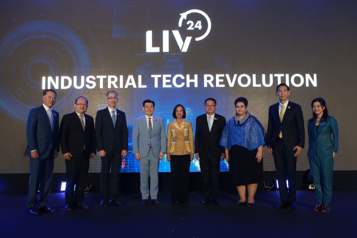 ครั้งแรกของประเทศ! LIV-24 ผนึก ภาครัฐผู้กำกับนโยบายอุตสาหกรรม ชู INDUSTRIAL TECH ผลักดันสมาร์ทนิคม เสริมแกร่งอุตสาหกรรมไทย