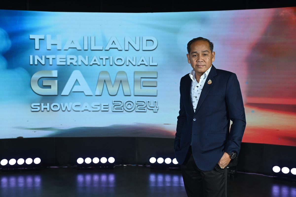 สวธ.ชวนประชาชนร่วมงาน THAILAND INTERNATIONAL GAME SHOWCASE 2024มหกรรมเกมสุดยิ่งใหญ่ ส่งซอฟต์พาวเวอร์ไทยดันอุตสาหกรรมเกมสู่เวทีโลก