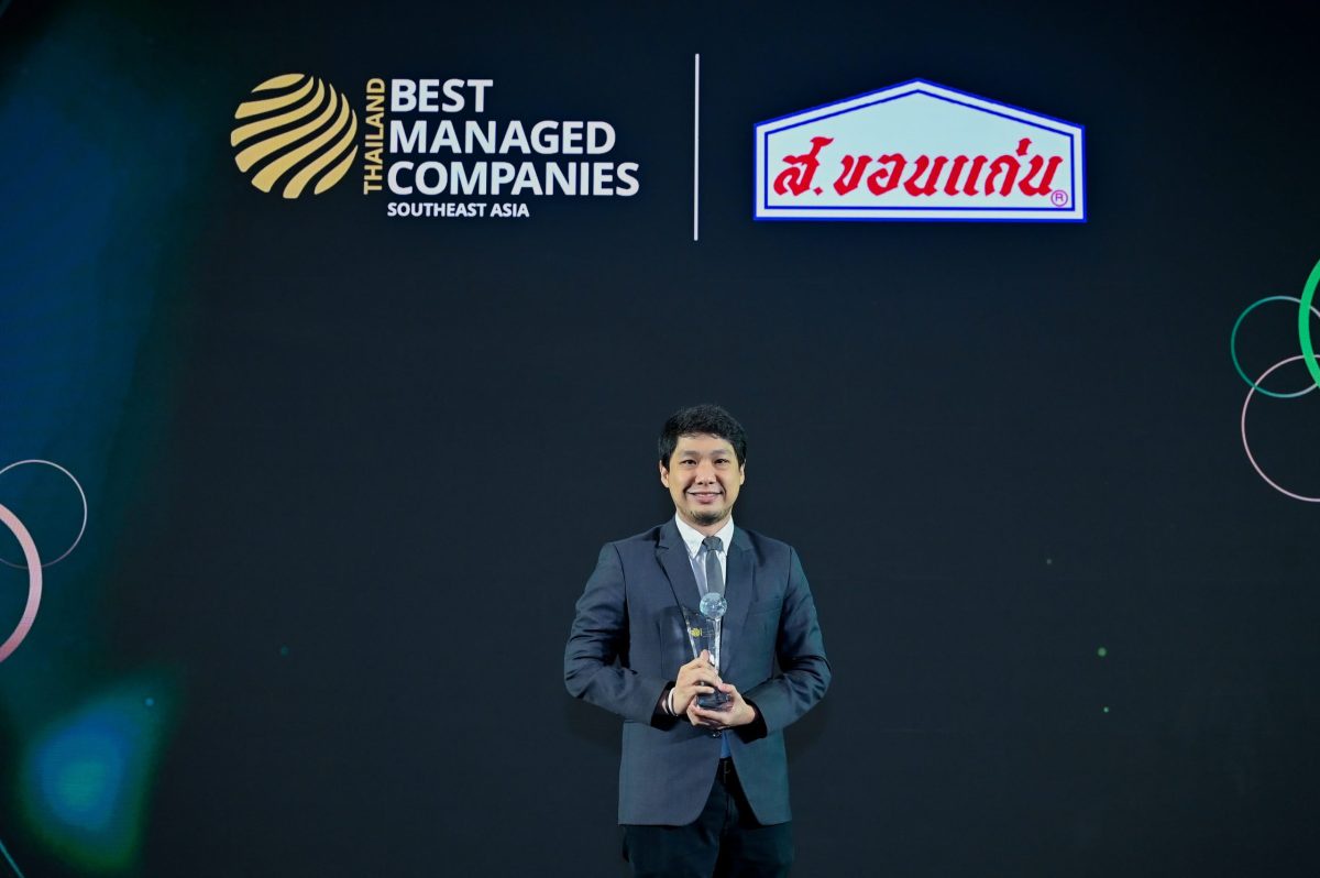 ส. ขอนแก่นฟู้ดส์ ปลื้มคว้ารางวัล Thailands Best Managed Companies ติดต่อกันปีที่ 4 พร้อมปรับระดับเป็น Gold Winner ตอกย้ำความแข็งแกร่งด้านกลยุทธ์