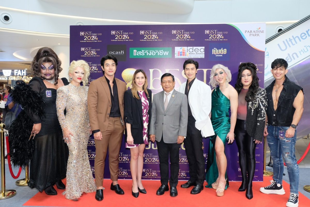 พาราไดซ์ พาร์ค ร่วมสนับสนุนพื้นที่จัดงาน Thailand Wellness Beauty Hair Show 2024