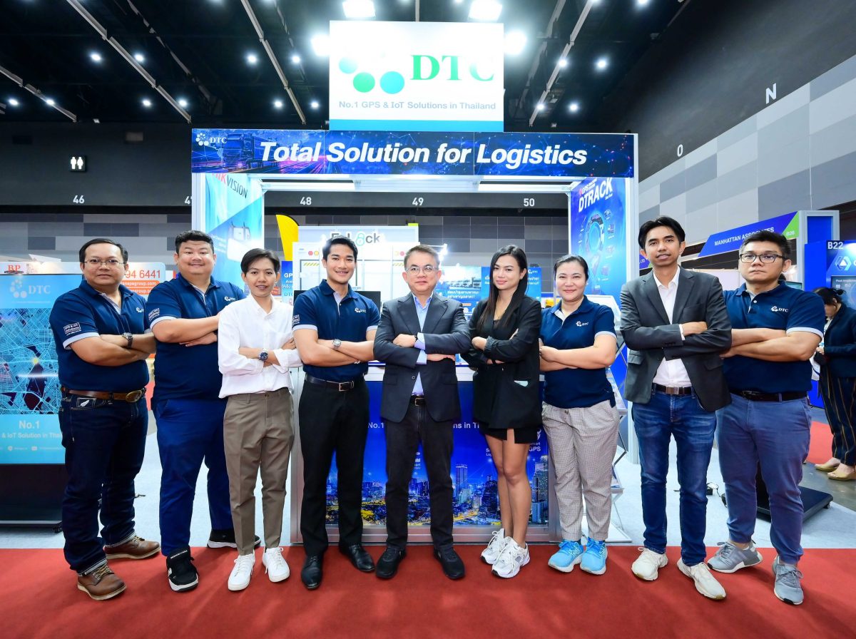 DTCENT ยกทัพโชว์ศักยภาพในงาน TILOG LOGISTIX 2024