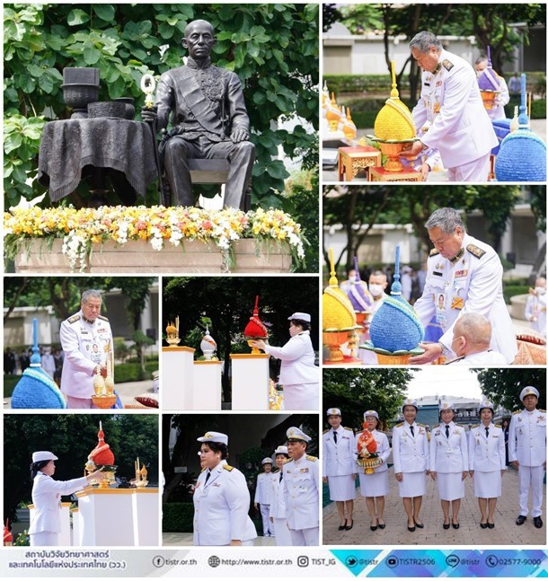 วว. วางพานพุ่มถวายราชสักการะ พระบรมราชานุสาวรีย์ รัชกาลที่ 4 พระบิดาแห่งวิทยาศาสตร์ไทย