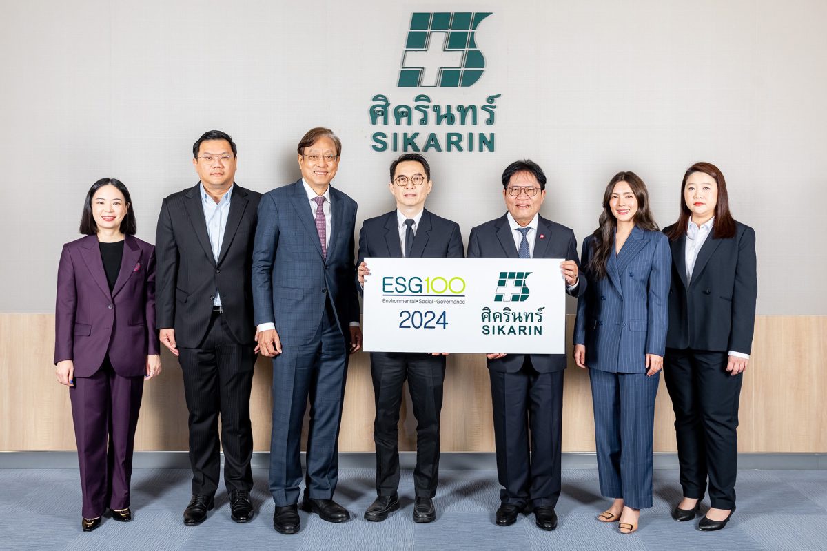 ศิครินทร์ ติดโผ ESG100 ต่อเนื่อง 4 ปีซ้อน ตอกย้ำโมเดลการเติบโตแบบยั่งยืน