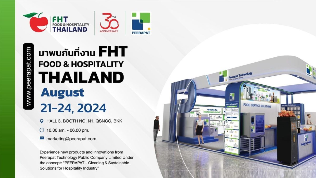 PRAPAT เนรมิตธีม Solution for Hospitality Businesses ในงาน FoodHospitality Thailand 2024 วันที่ 21-24 ส.ค.นี้!