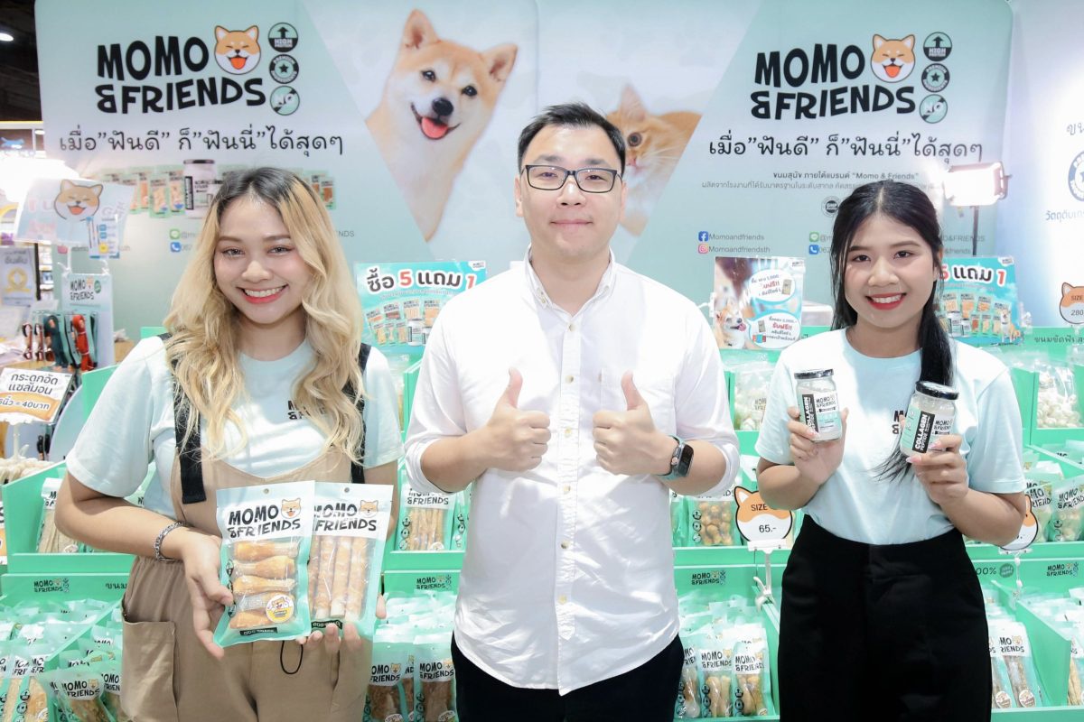 IHL ยกแก๊ง MOMOFRIEND ผลิตภัณฑ์สำหรับคนรักสุนัข เปิดบูธในงาน Pet Expo Championship 2024