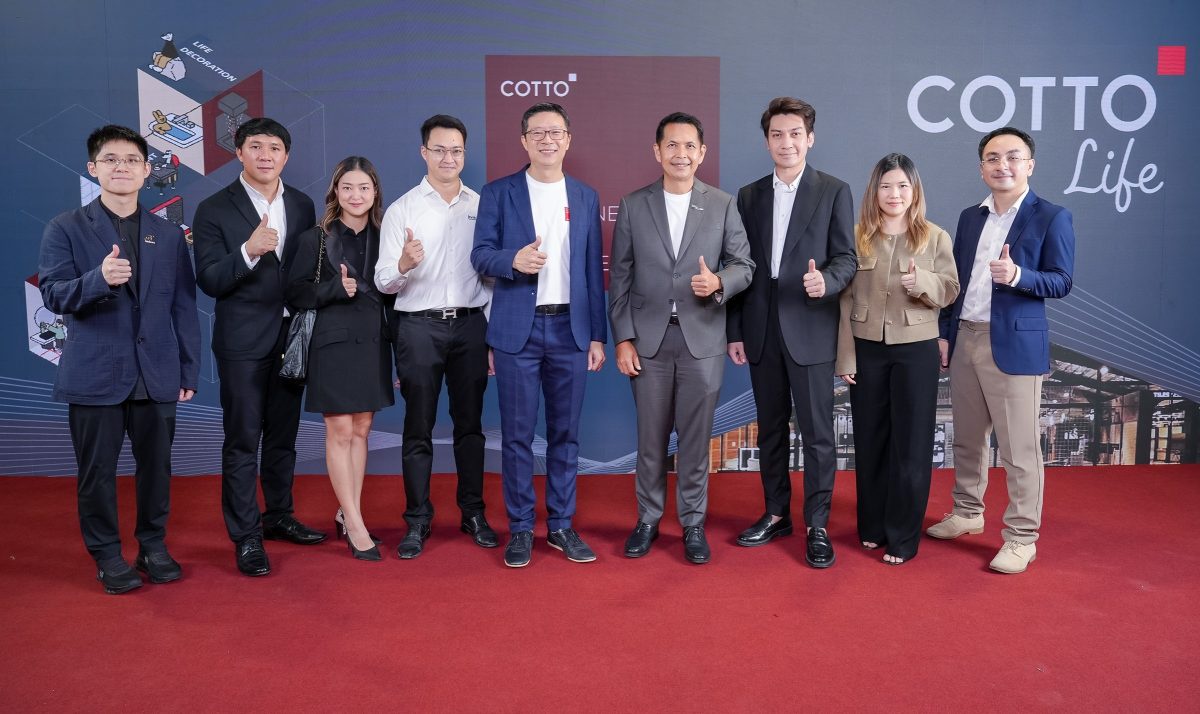 COTTO ผนึกกำลังพันธมิตรระดับ LUXURY สร้างแรงบันดาลใจให้ทุกไลฟ์สไตล์ในพื้นที่อยู่อาศัย