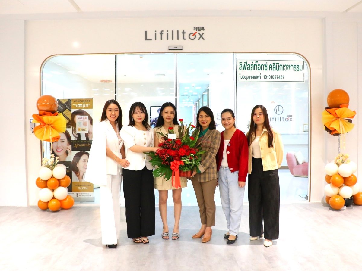 พาราไดซ์ พาร์ค ยินดี Lifilltox Clinic คลินิกความงามเพื่อผู้หญิง