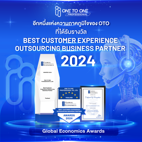 PEER สุดปลื้ม!!! 'OTP คว้ารางวัล Best Customer Experience Outsourcing Business Partner 2024 ในงาน Global Economics Awards โชว์ศักยภาพความเป็นเลิศด้านลูกค้าสัมพันธ์ที่ล้ำสมัย