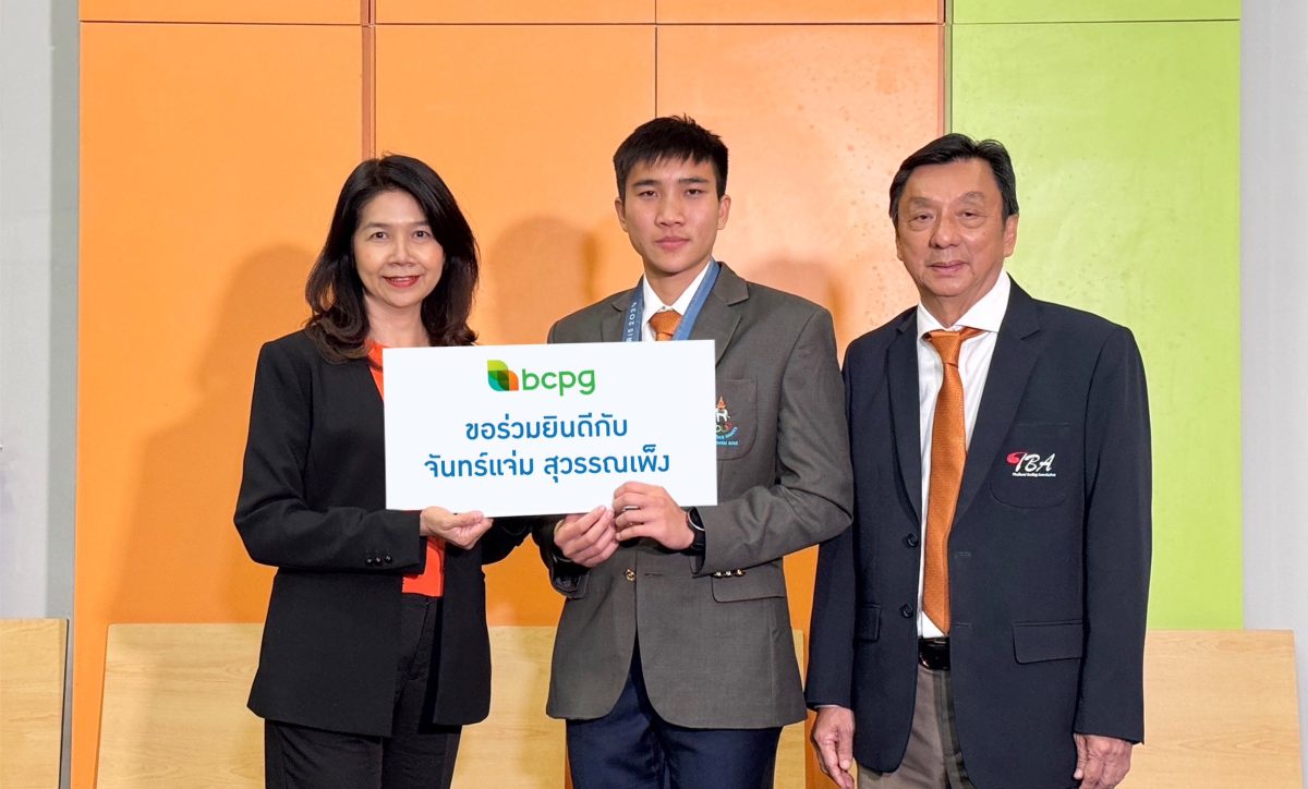 BCPG ร่วมยินดีกับจันทร์แจ่ม สุวรรณเพ็ง นักชกเหรียญทองแดงโอลิมปิก