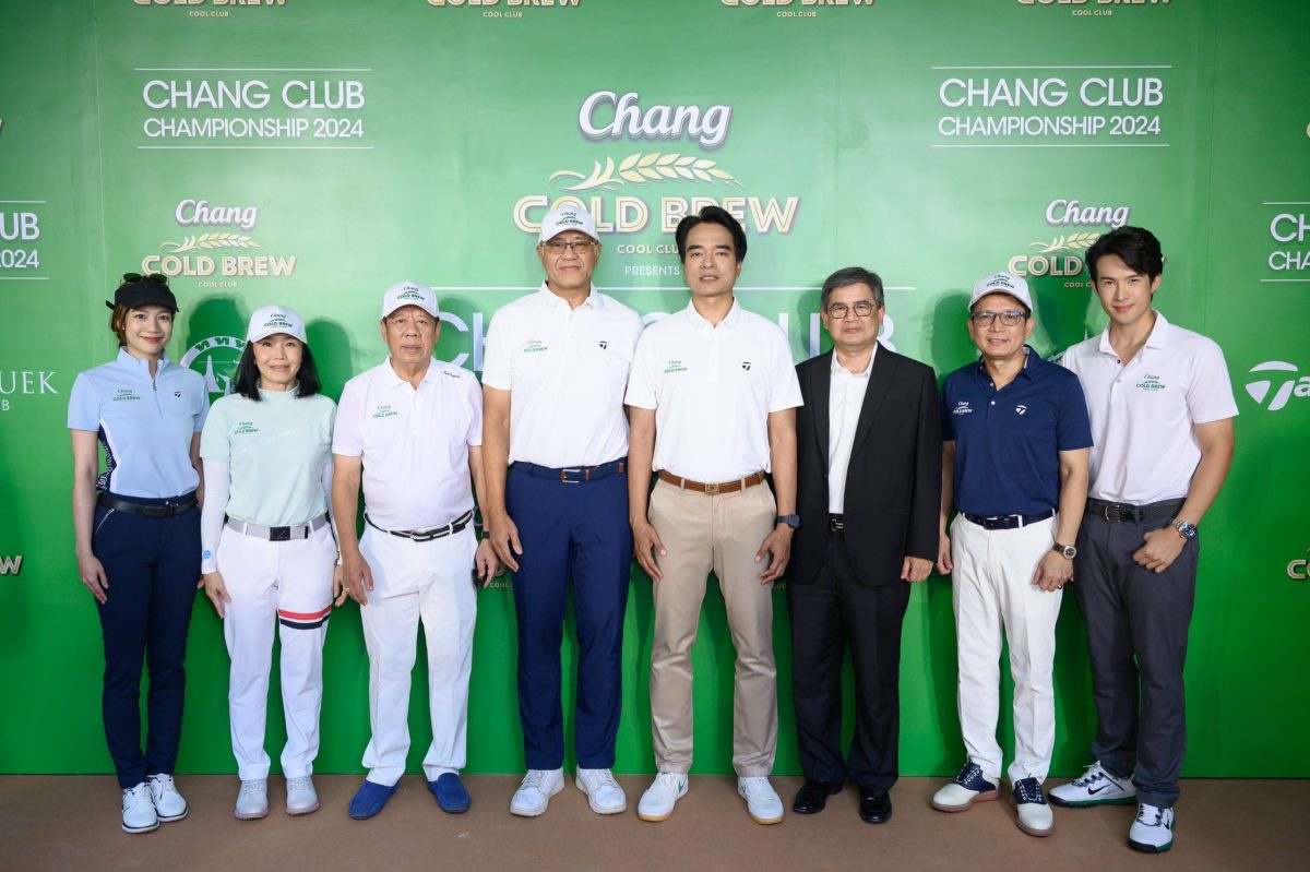 ช้าง โคลด์ บรูว์ คูล คลับ จัดแข่งขันกอล์ฟไลฟ์สไตล์ Chang Cold Brew Cool Club presents Chang Club Championship 2024 รอบชิงชนะเลิศ