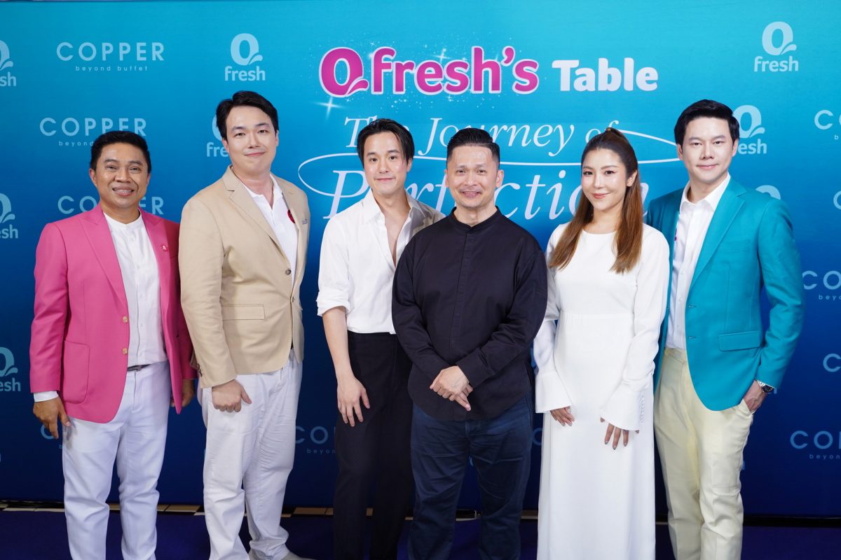 คิวเฟรช ชวนเดินทางพบกับวัตถุดิบชั้นเลิศ ใน Qfreshs Table The Journey of Perfection พร้อมเมนูสุดพิเศษ โดยเชฟ เจมมี่เจมส์-ธีรดนย์