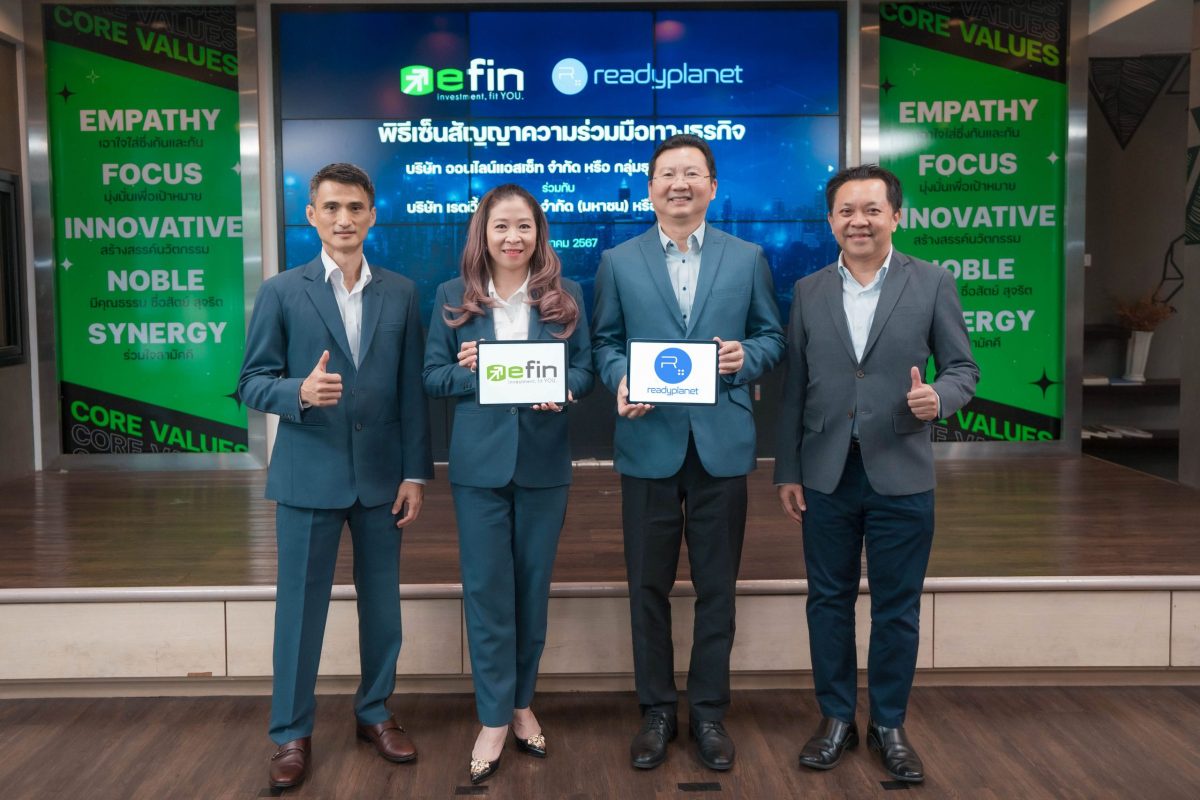 กลุ่มธุรกิจ efin จับมือ READY ยกระดับการให้บริการ ติดอาวุธการตลาดด้วย Marketing Tech