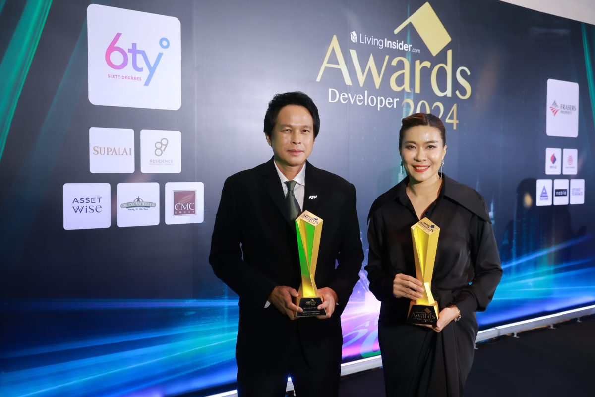 แอสเซทไวส์ ปลื้ม คว้า 2 รางวัลใหญ่ จากเวที LIVINGINSIDER AWARDS 2024 จาก 2 โครงการ Kave Town Island และ The Honor Yothinpattana