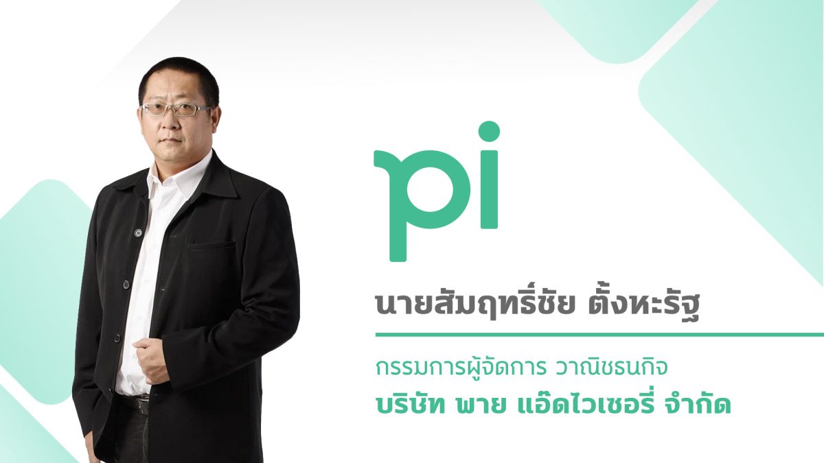 MOTHER ยื่นไฟลิ่ง ขาย IPO ไม่เกิน 86 ล้านหุ้น เข้าตลาด mai