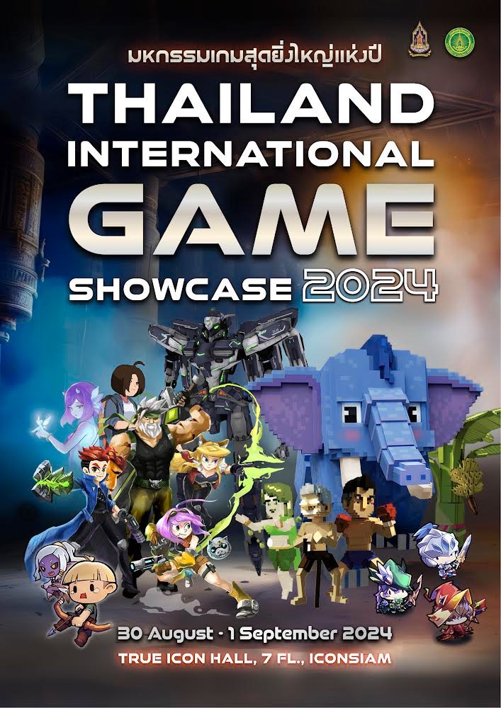 เตรียมตัวให้พร้อม งานเกมที่ใหญ่ที่สุดในประเทศไทย THAILAND INTERNATIONAL GAME SHOWCASE 2024 กำลังจะเริ่มขึ้น