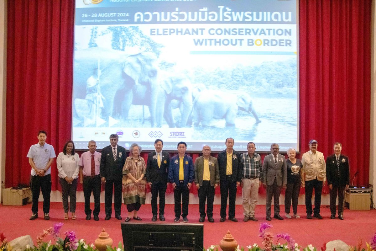 อ.อ.ป. - มช. - TICA และหน่วยงานพันธมิตร เปิดเวทีประชุม 'ความร่วมมือไร้พรมแดน: Elephant Conservation Without Borders' ประจำปี 2567