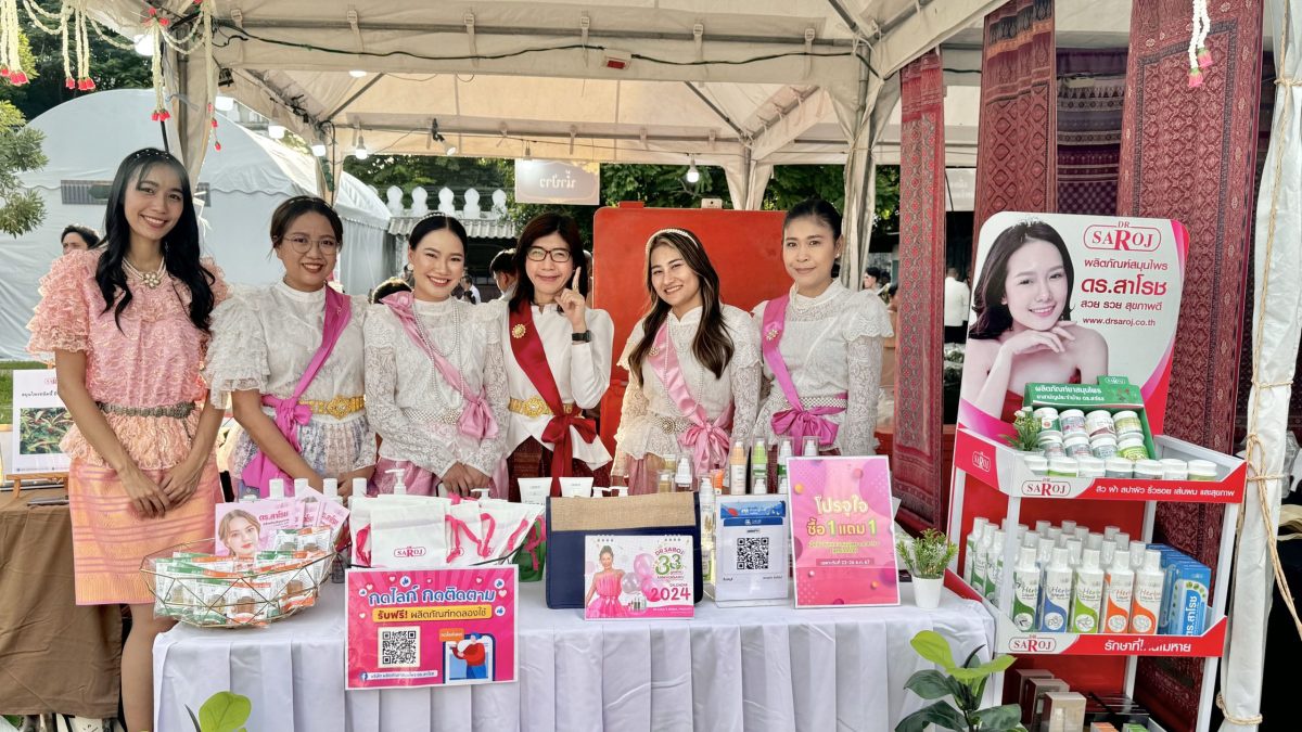 ขอเชิญร่วมงานมหกรรมวัฒนธรรมแห่งชาติ วิถีถิ่น วิถีไทย ที่บูธผลิตภัณฑ์สมุนไพร ดร.สาโรช