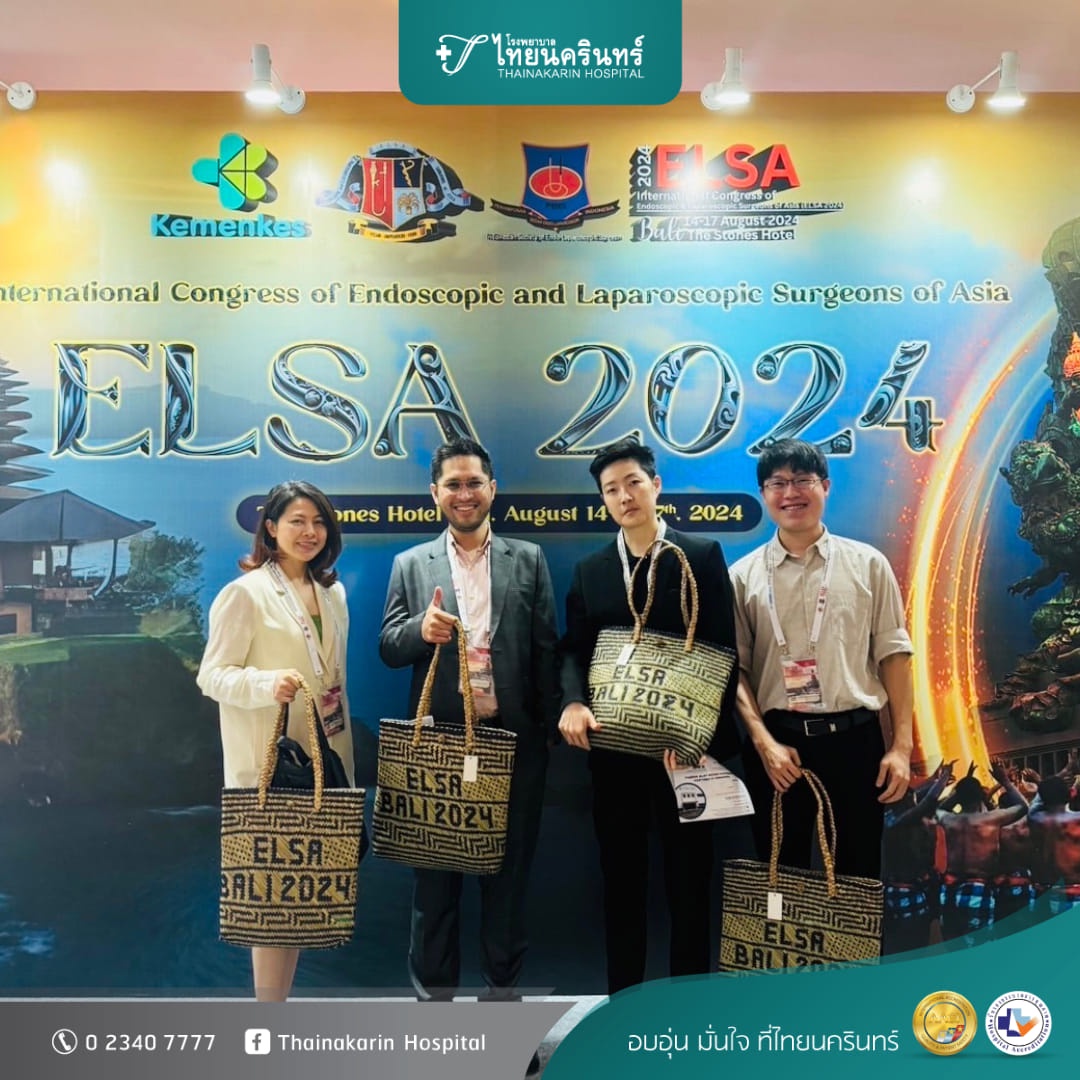 ทีมศัลยกรรม โรงพยาบาลไทยนครินทร์ เข้าร่วมประชุม International Congress of Endoscopic Laparoscopic Surgeons of Asia (ELSA 2024) ที่บาหลี