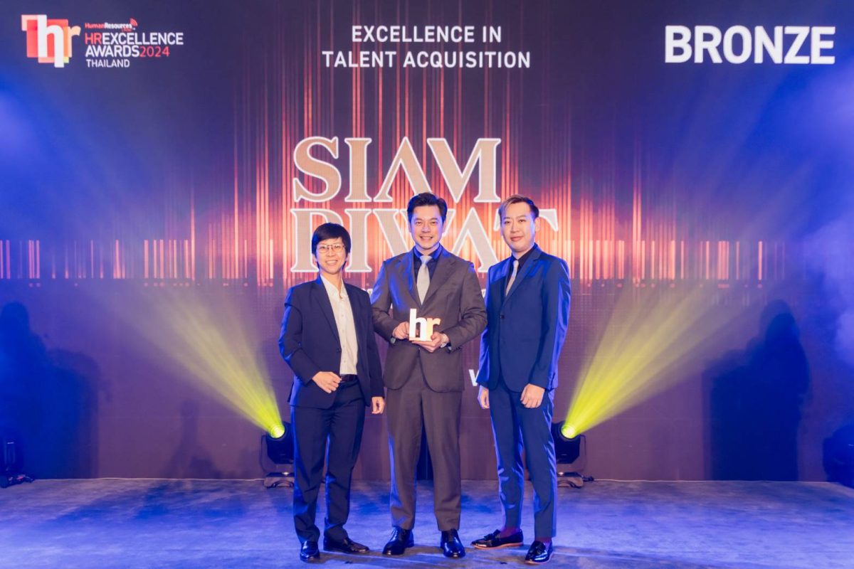 สยามพิวรรธน์ คว้ารางวัล Excellence in Talent Acquisition จาก HR Excellence Awards 2024 ตอกย้ำความเป็นเลิศด้านการสรรหาบุคคลากร